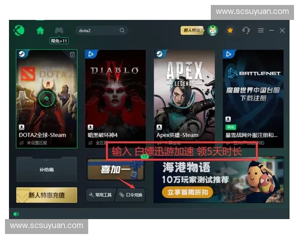 从刀塔到传奇探讨DOTA2如何引领电子竞技文化的新时代